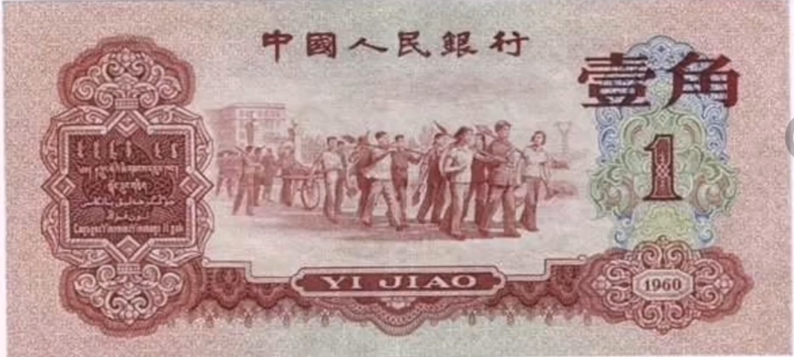 玉雕|这十种珍稀纸币,你有其中五种就已经迈入资深钱币收藏者行列了!
