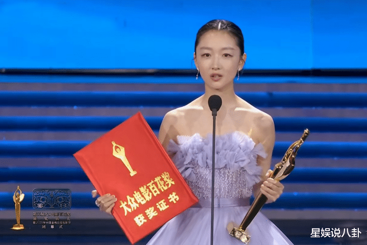 巩俐|继“百花影后”，周冬雨再引领“90浪潮”，同榜的章子怡被吐槽