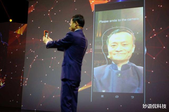 支付宝|美国公司破解刷脸，用马云照片刷脸支付后，屏幕弹出4个大字