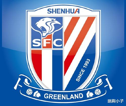 [上海申花]申花欢喜青岛愁！申花青岛或互换分组，申花高层：对我们确实有利