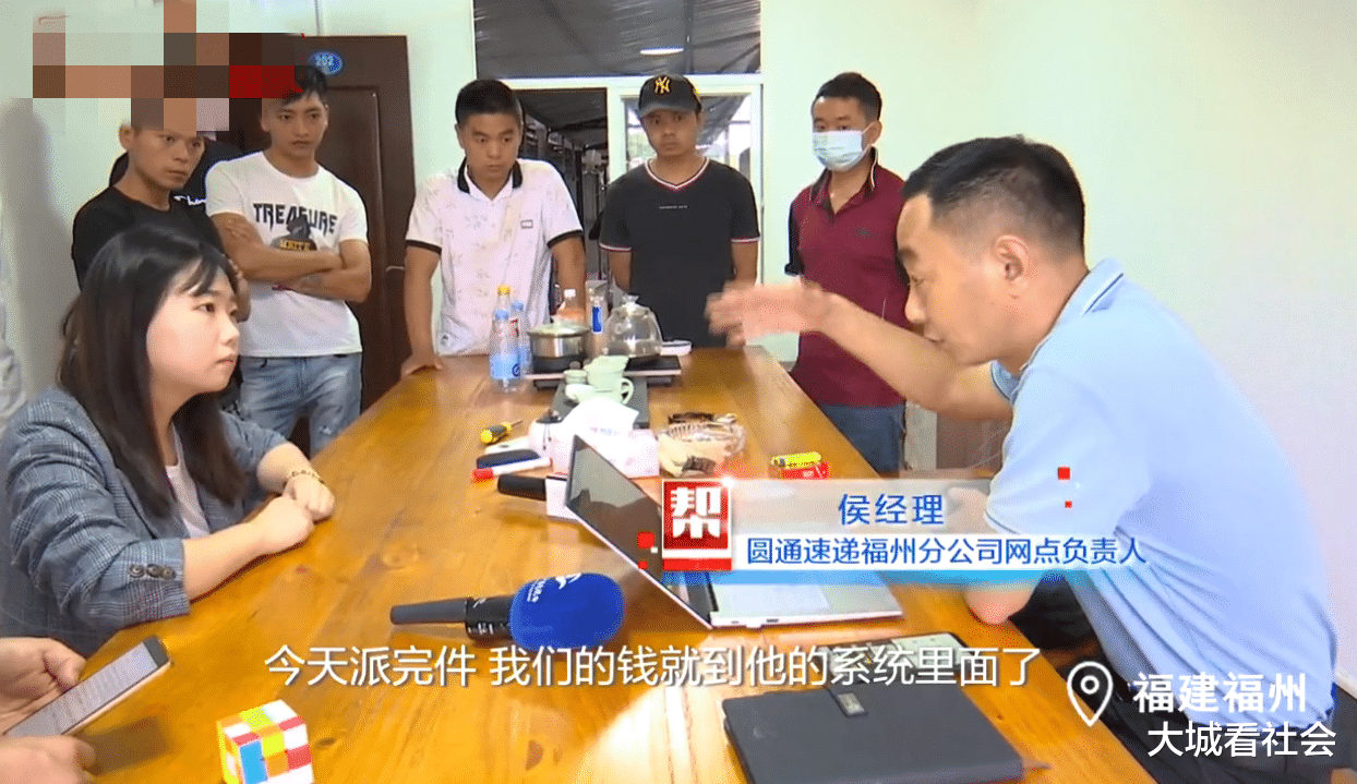 大城看社会|快递网点亏本倒闭,圆通让找加盟商要工资:快递员是给他打工