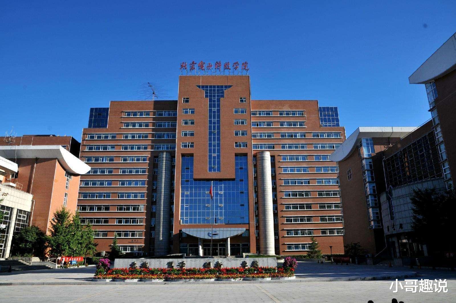 #高校#这4所高校看似低调，但是考上其王牌专业，就相当于拿到铁饭碗