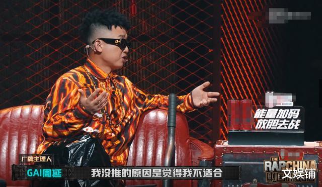 中国新说唱|《中国新说唱》宣扬黑人文化，初衷是推广rap，为何只取其糟粕？