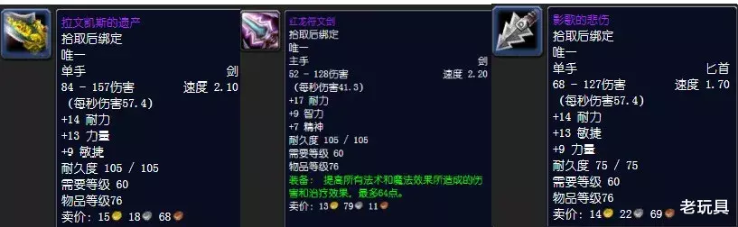 【泰兰德】怀旧服最长任务线——安其拉开门任务攻略