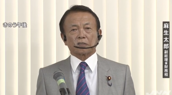 杜比|一起共事近8年 日本副首相两次读错菅义伟姓氏引发哄笑