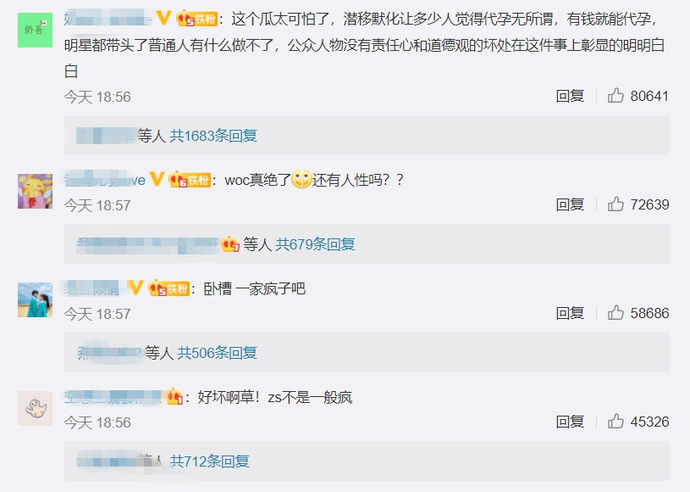 郑爽|看郑爽前任们的分手发言，张翰、胡彦斌、张恒，一任比一任惨