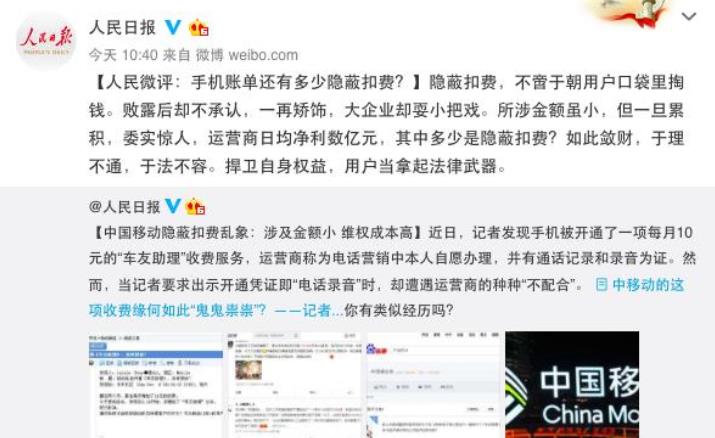 中国移动▲中国移动“坏消息”！20年来头一遭，网友：好好反思下吧！