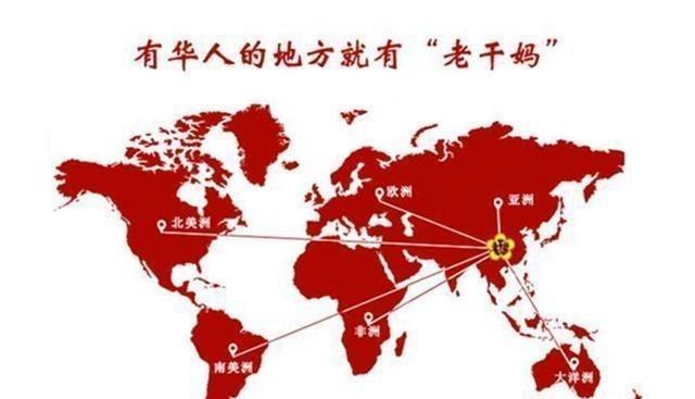 老干妈|73岁陶华碧出山，一招拯救“变了味”的老干妈，成功“满血复活”