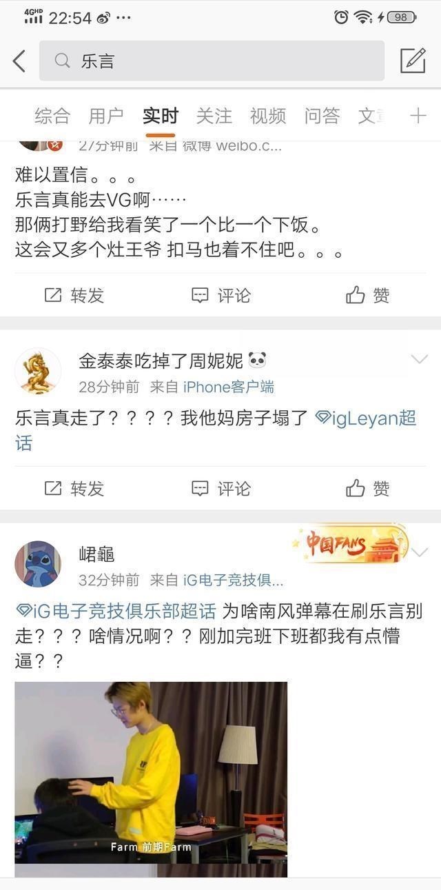 『ig』乐言和父亲搬东西离开IG基地!南风直播透露他们俩已经在搬东西了