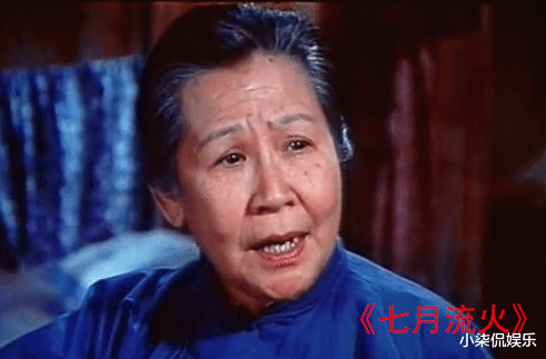 羊城暗哨|《羊城暗哨》梁明十几个镜头演活特务梅姨，现实嫁给将军？