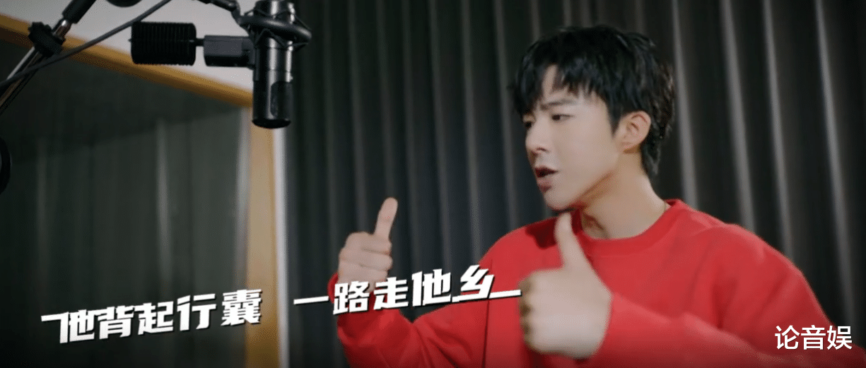 刘宇宁|刘宇宁的新歌《挺好个人呐》我听了，说说我的看法吧！