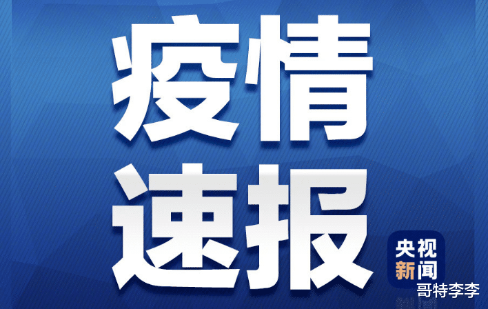 『印度』全球彻底爆发！截至5月7日23时，四个大国新增破万，印度也崩了！