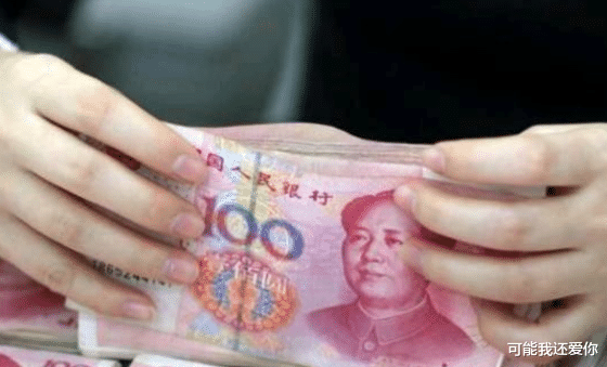 央行:央行发布重要通知:要动80万亿居民储蓄,钱存银行还会安全吗?