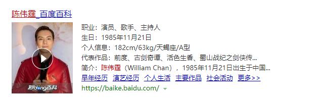 杨洋|吴亦凡、杨洋、 张翰、陈伟霆站在一起，身高差的也太明显了吧