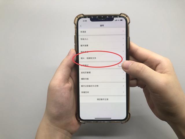 @手机里垃圾太多,关闭这个开关,彻底清除垃圾,手机立刻流畅