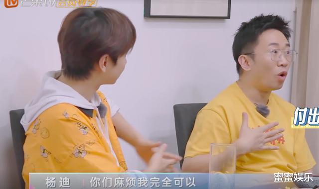 杨迪|杨迪妈妈做13道大菜，张天爱怕胖一口不吃，蓝莓都不洗直接吃