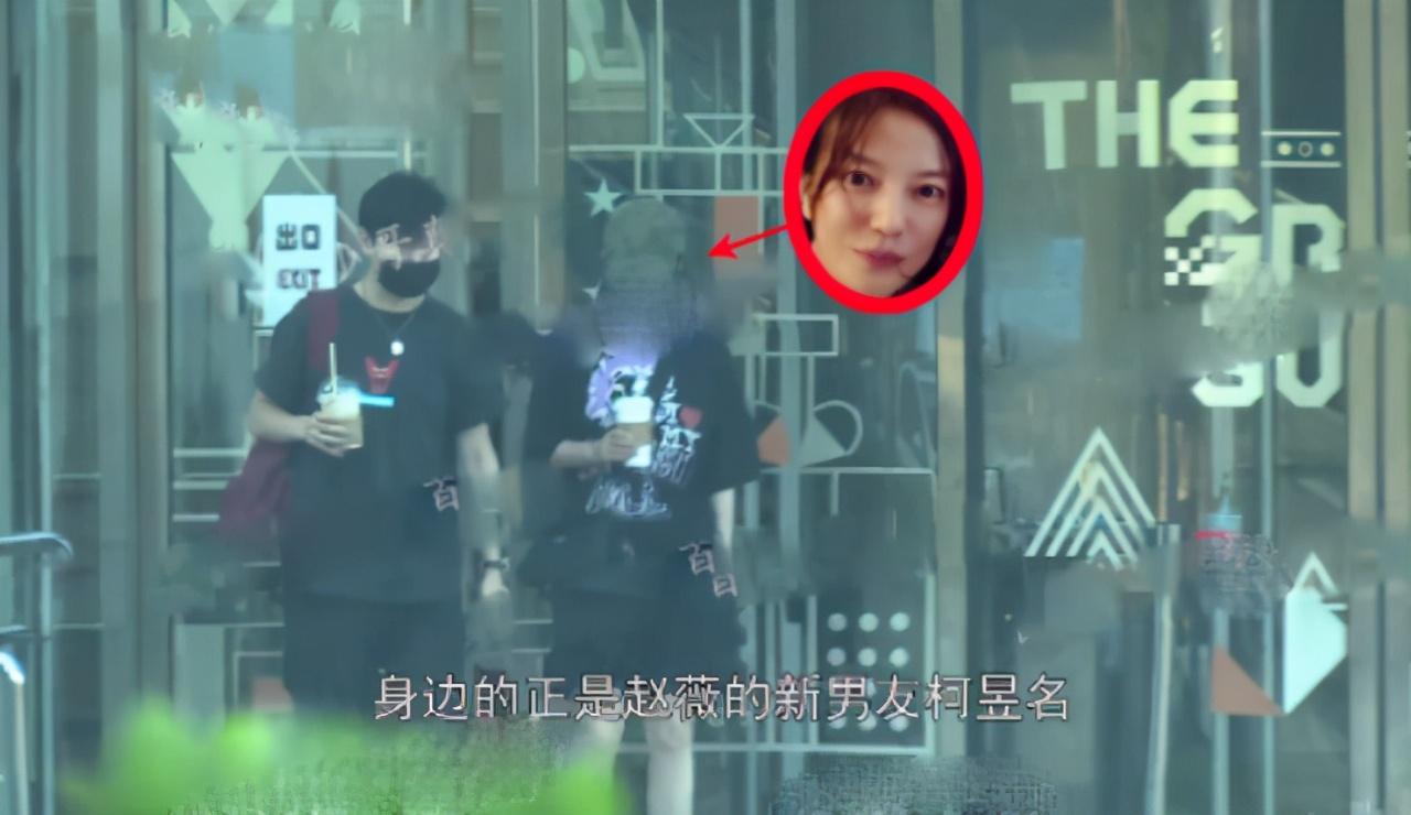赵薇|赵薇新恋情第二弹！与柯昱名吃日料烟不离手，黄有龙疑已还清欠款