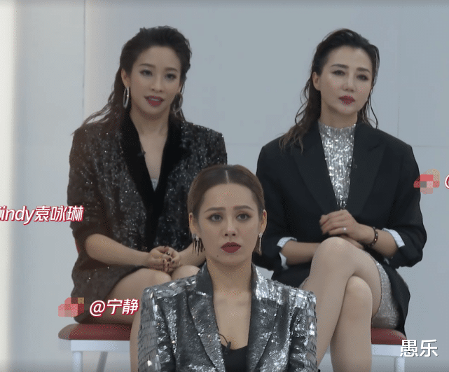 姐姐|《乘风破浪》首轮淘汰：万茜队仅剩2人，海陆王智意料之中，她的离开意难平