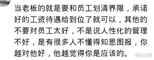 离职|为什么说离职见人品？离职2年了，财务到现在还在我头上做假账