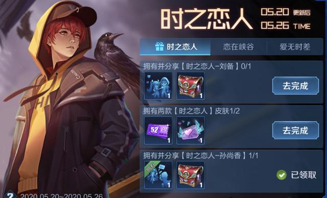 后羿@王者荣耀:26号或上新两大活动,888史诗免费得,达摩玩家有福了