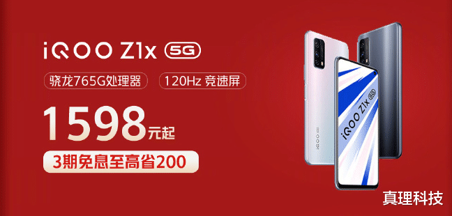 vivo|iPhone12太俗，Mate40太贵，双十一换机优先选谁？