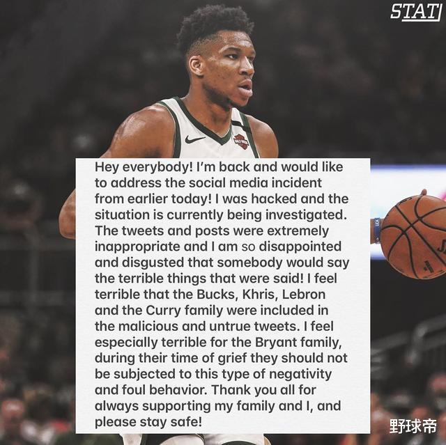 [字母哥]宣布加盟勇士，辱骂科比，抹黑詹姆斯！就在刚刚，字母哥回应了