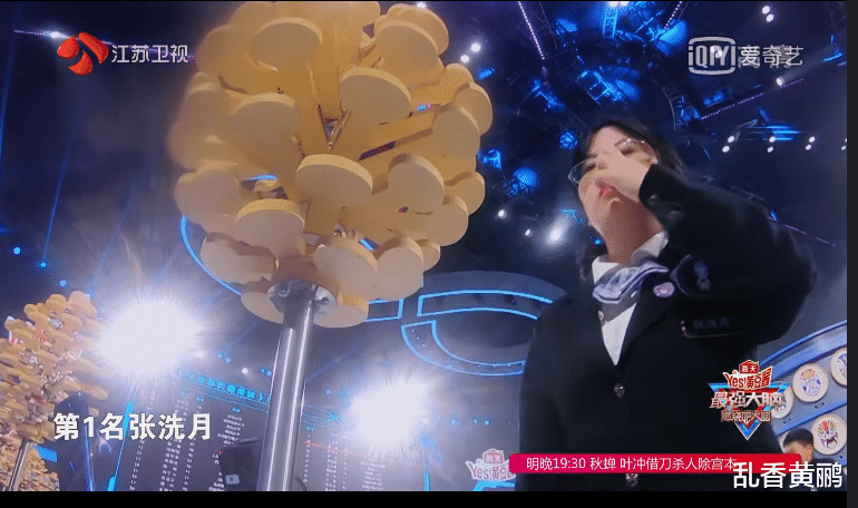 最强大脑：《最强大脑》这是第二期最大的意外，也是本季最大的遗憾