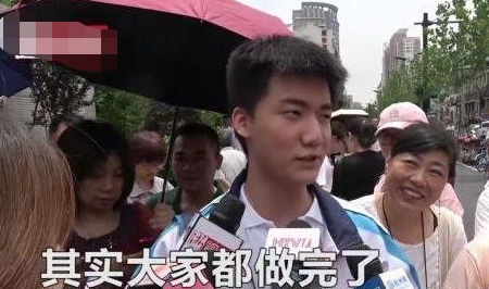 |提前20分钟出考场,扬言“题太简单”的林欢,最后成绩多少?