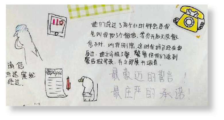 茶小悠|杭州13岁女孩辅导班下课第一次独自回家，被陌生女子拦住