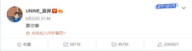 「沙溢」春晚不到半年，三位明星就身败名裂，被网友打入无底深渊