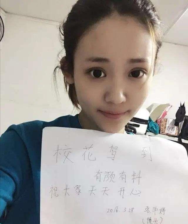 『张雨婷』绿地事件女研究生：领导给我3000万！失败的教育令她利欲熏心