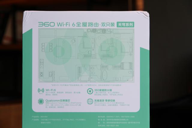 tp-link|高性价比WiFi6全屋路由面世，小米不是对手TP-LINK也甘拜下风？