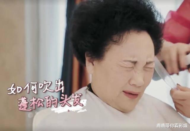 #秦昊#本以为秦昊妈妈头发是烫的，看到她早起美发的步骤，比艺人的还难打理