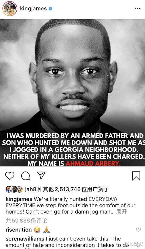 勒布朗·詹姆斯@噩耗不断！詹姆斯19天内两次悲痛发声，NBA集体哀悼，他们真的怒了