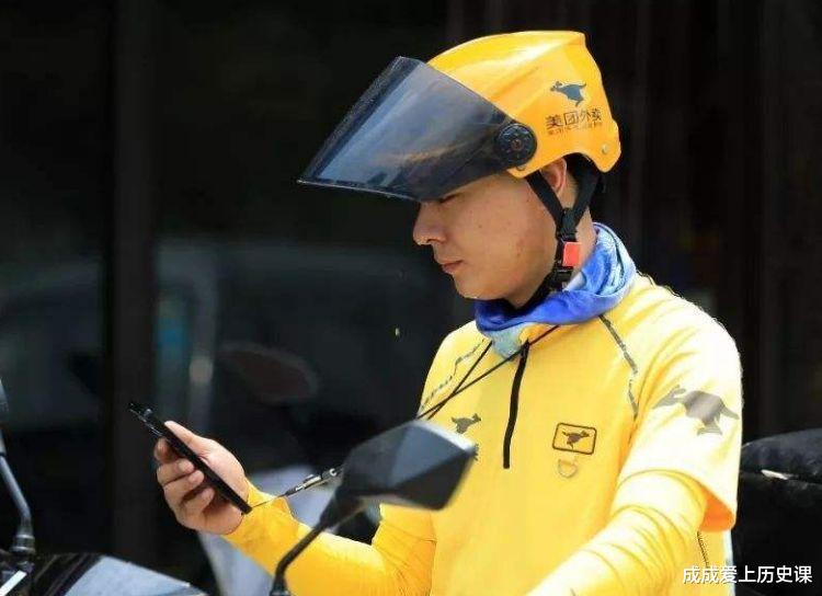 美团|中国第二大电商平台诞生，超越京东拼多多，市值破万亿成马云劲敌