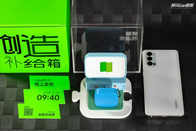 OPPO|OPPO ColorOS 11邀请函图赏：创造无边界