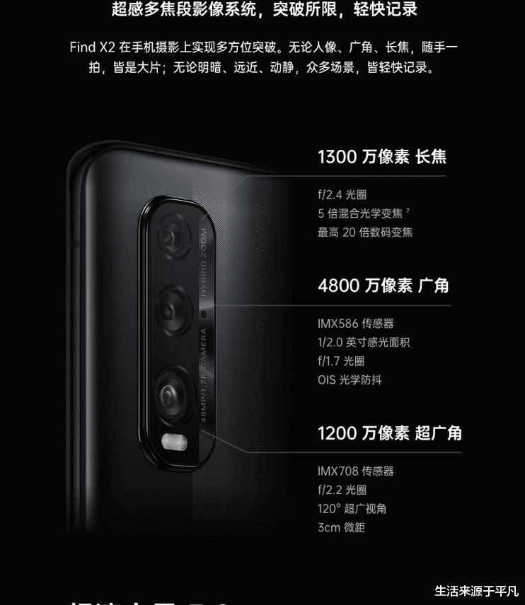 小米科技|OPPO旗舰机沦为小米价！骁龙865+3K显示+120刷新率+256GB