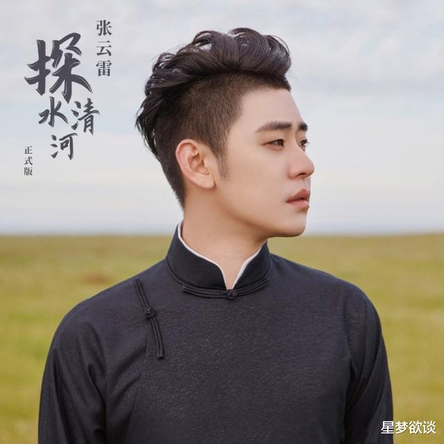 德彪西|张云雷再度缺席德云社演出，出席音乐会疑似准备转型