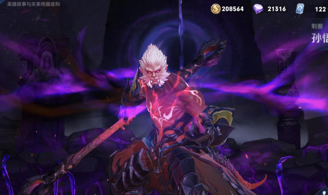 『王者荣耀』王者荣耀：个人主页放什么皮肤最有牌面？最后款皮肤被公认为土豪