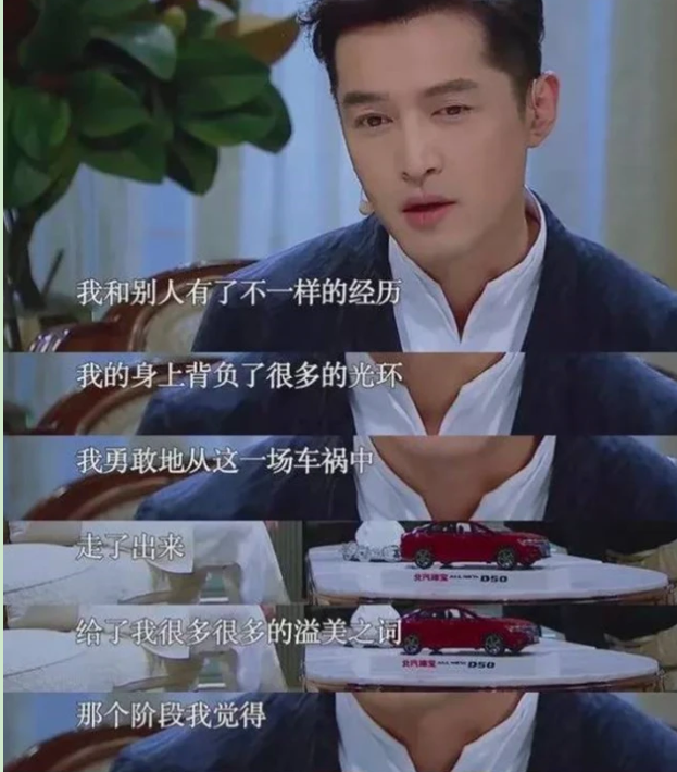 胡歌|2006年，张冕为救胡歌当场死亡，成胡歌永远的痛，后用她名义捐学