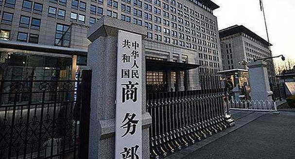 快手视频|华为被限反击来了，商务部推出实体清单规定，只为保证公平环境