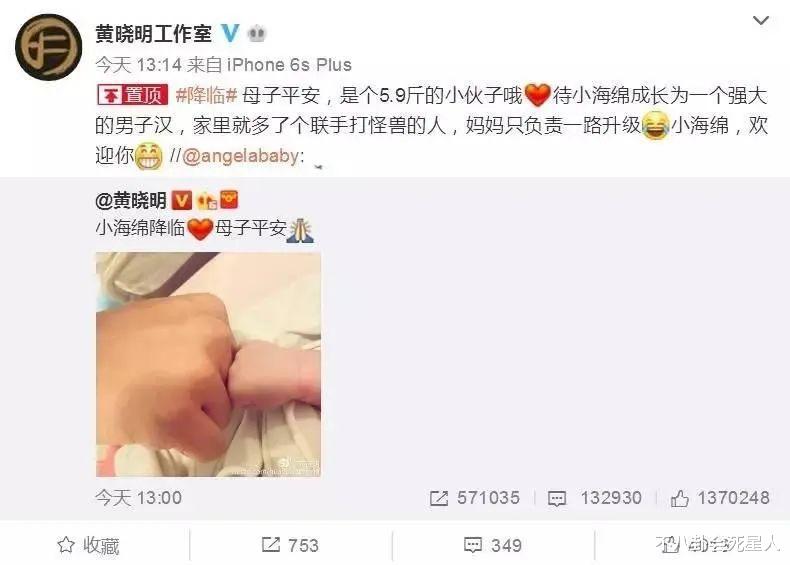 郑爽|郑爽代孕众女星被牵连，杨幂杨颖孕照被扒，张雨绮龙凤胎遭质疑