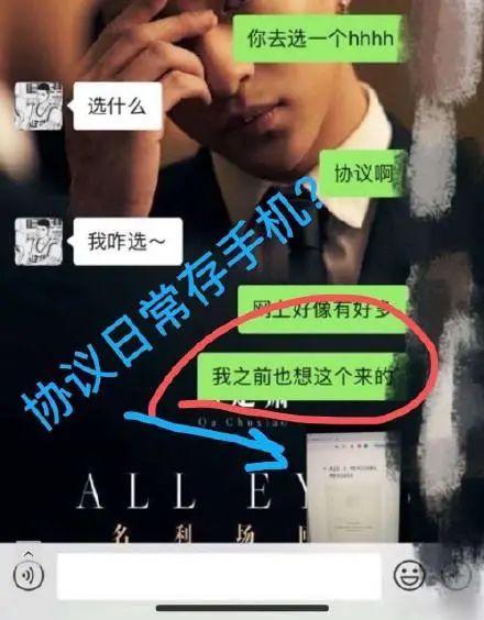 『黎梵』走了一个罗志祥,又来了个屈楚萧,料一个比一个“猛”。