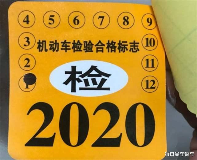 「年检」年检传来好消息，明年起“三增六减”，车主们看了都说好