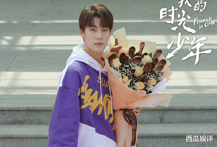 半是蜜糖半是伤|《半是蜜糖半是伤》未完，又一双向暗恋剧官宣，主演阵容“惹眼”