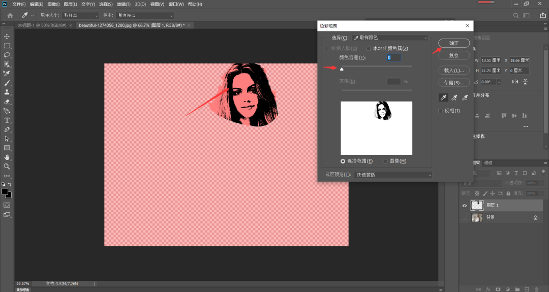 苹果|ps如何设计自己的个性头像