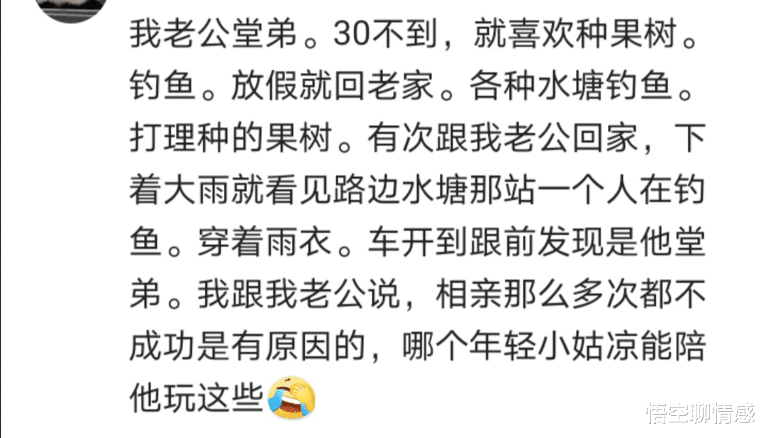 |家里有个特爱钓鱼的人是一种什么体验？网友：偶尔还能加个餐，哈哈哈