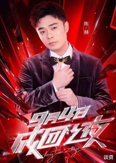 冻龄|结婚5年陈赫首晒张子萱，深夜秀恩爱，张子萱遮挡严实不敢露面