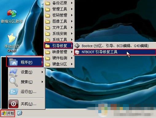 |00000019蓝屏win7