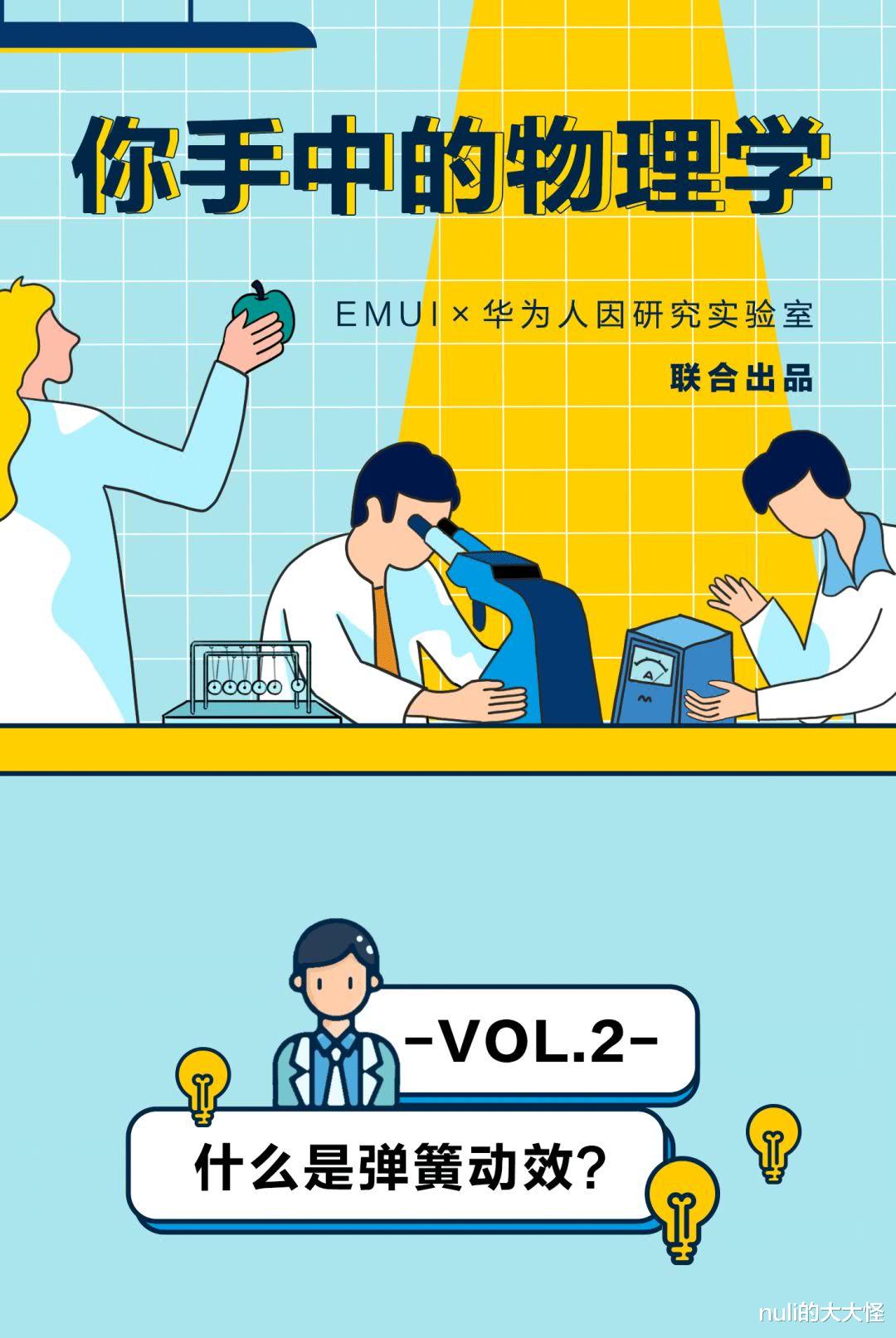 【壁纸】从EMUI10 到EMUI 10.1，Q弹体验到底是什么？